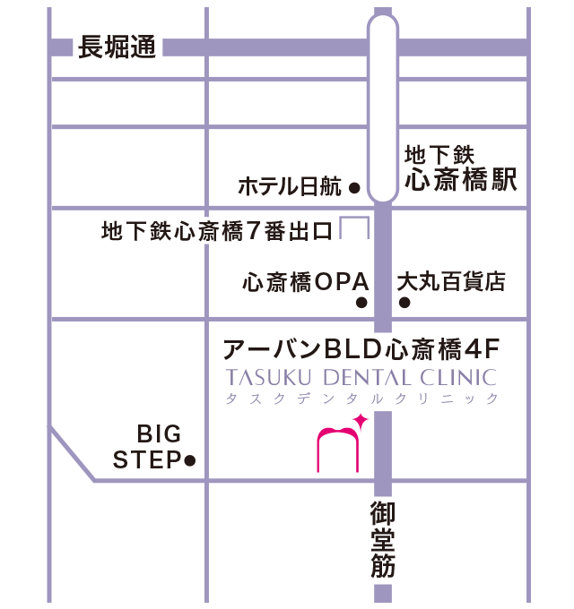 地下鉄御堂筋線 心斎橋駅 7番出口
